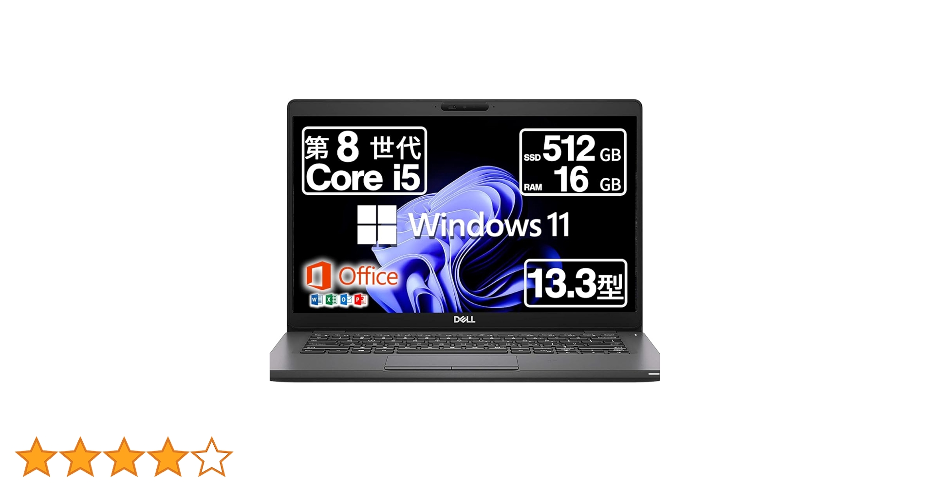 Amazon.co.jp: 【整備済み品】デル Latitude 5300 ノート Amazon.co.jp: 【整備済み品】デル Latitude 5300 ノート